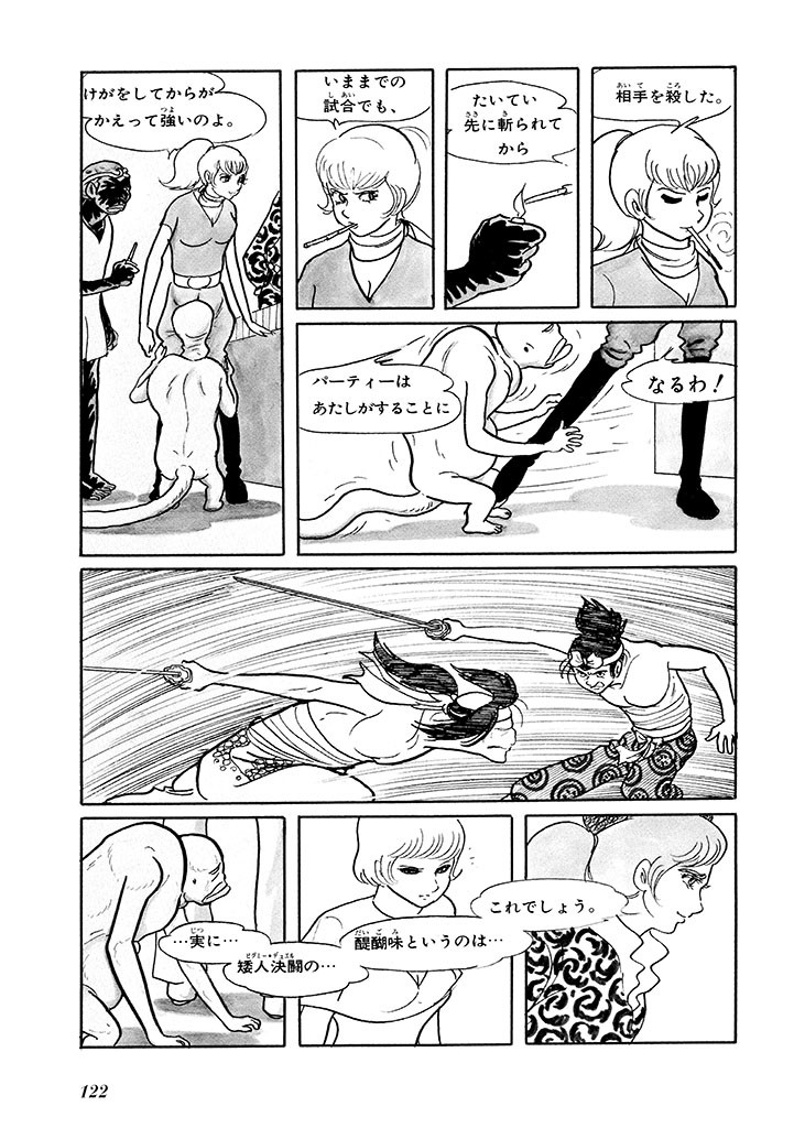 Page 126
