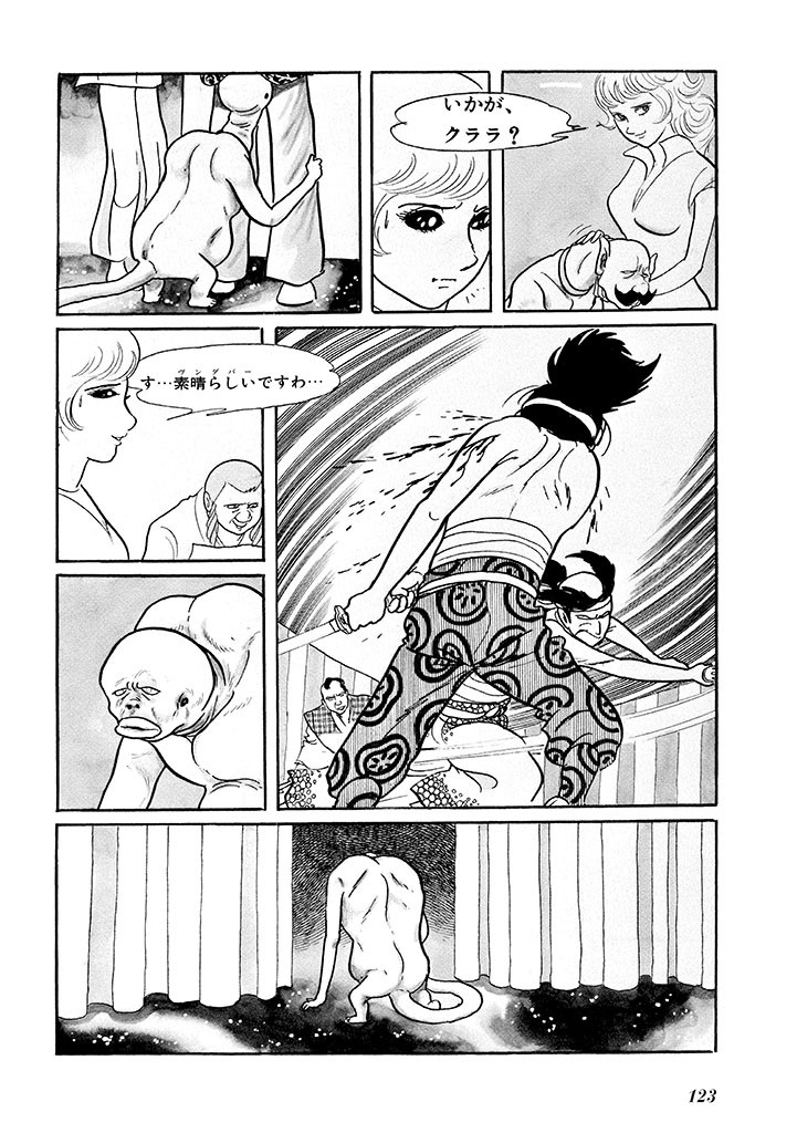Page 127