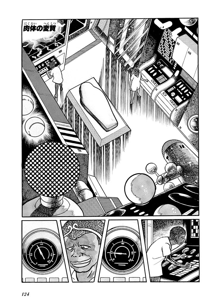 Page 128