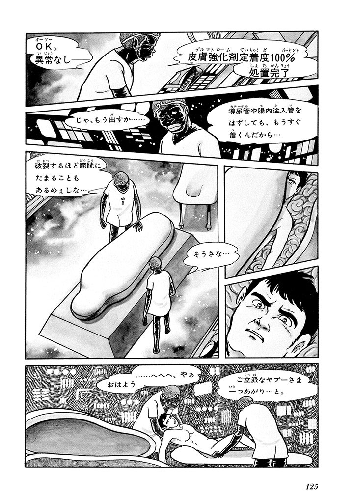 Page 129