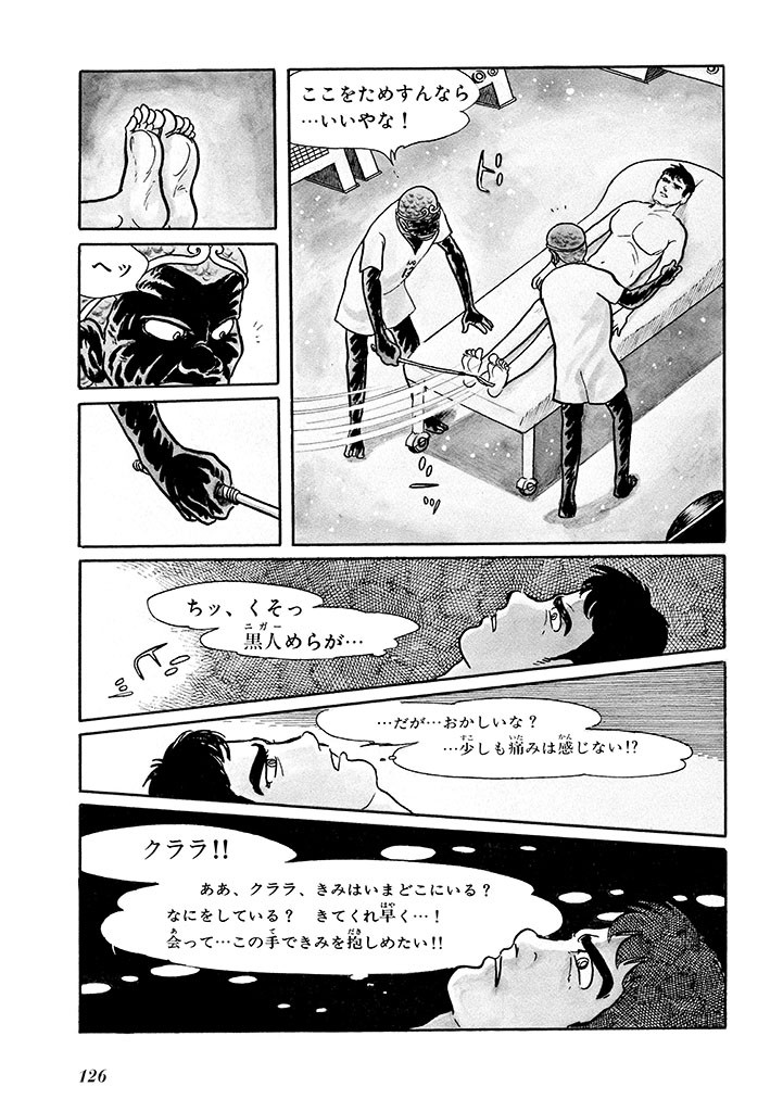 Page 130