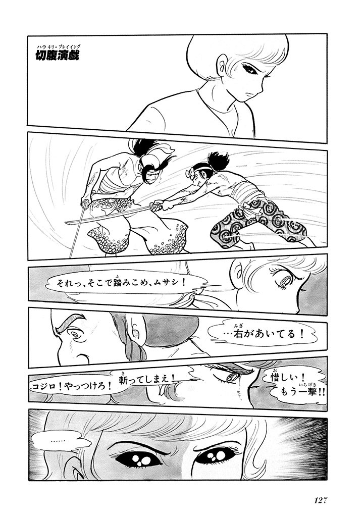 Page 131