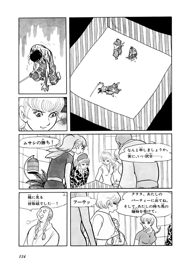 Page 138