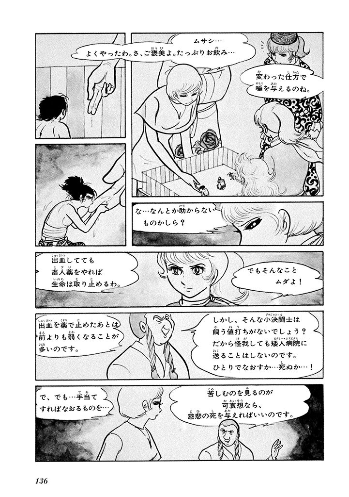 Page 140