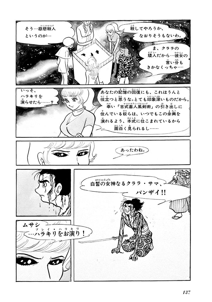 Page 141