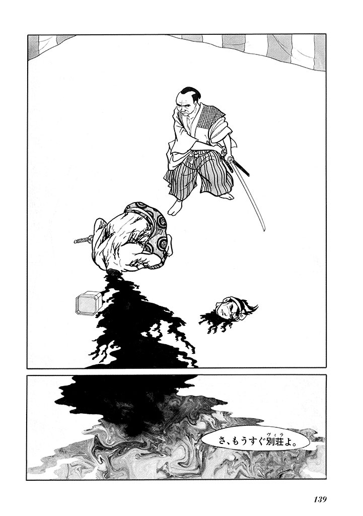 Page 143