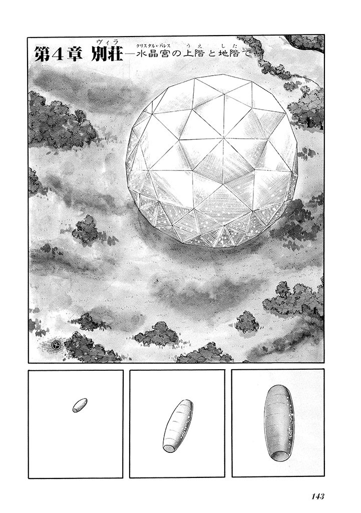 Page 147