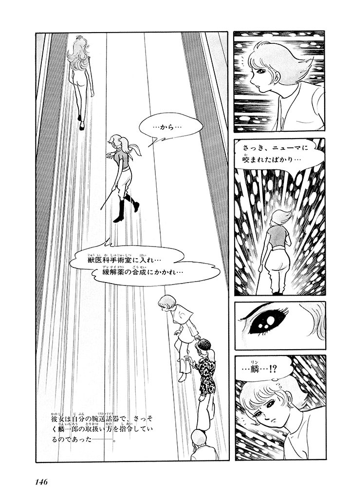 Page 150