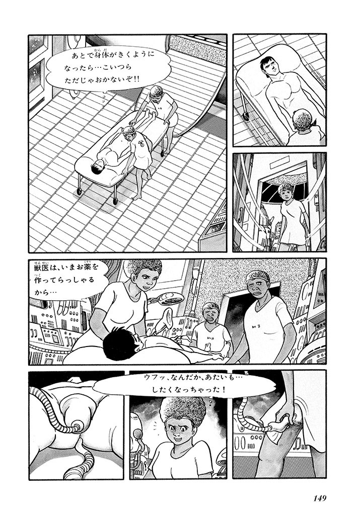 Page 153