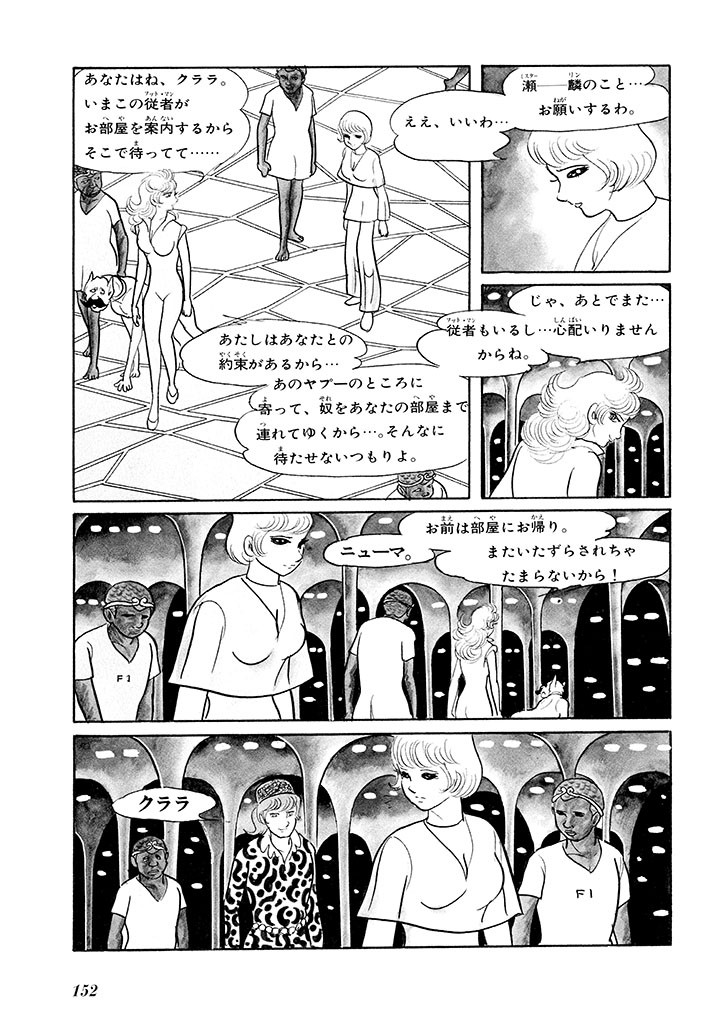 Page 156