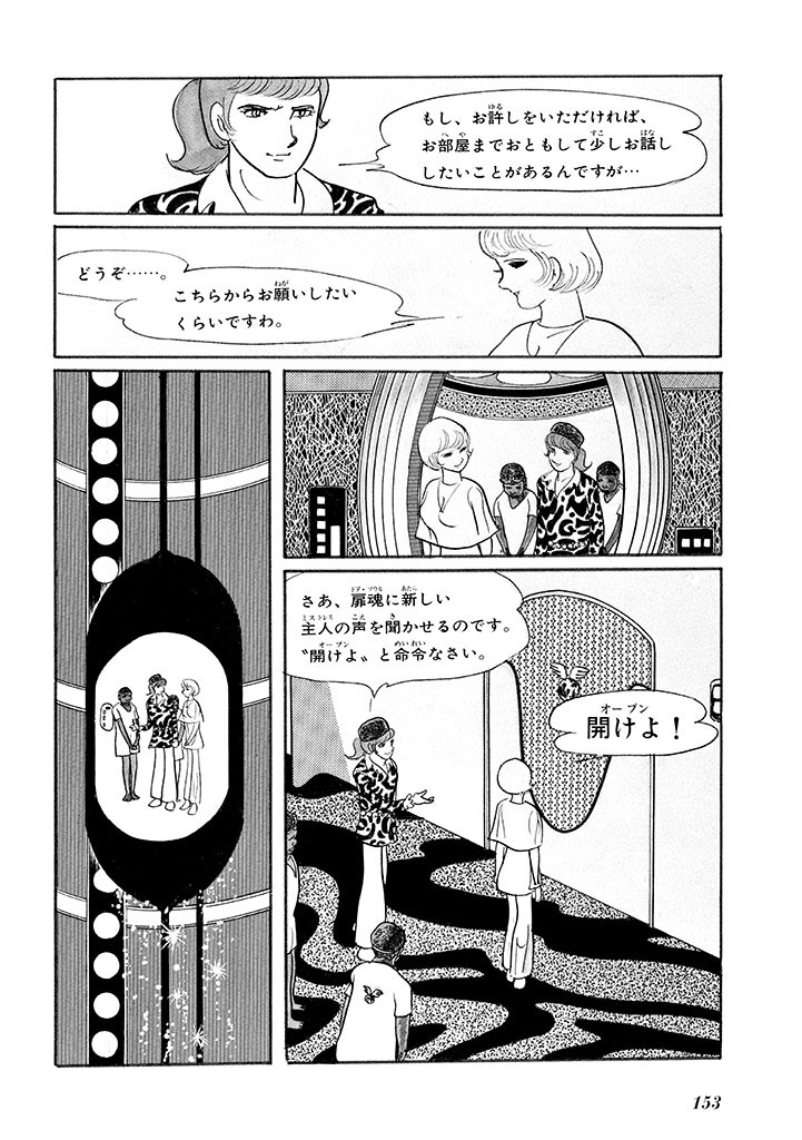 Page 157