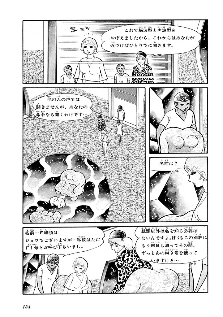 Page 158