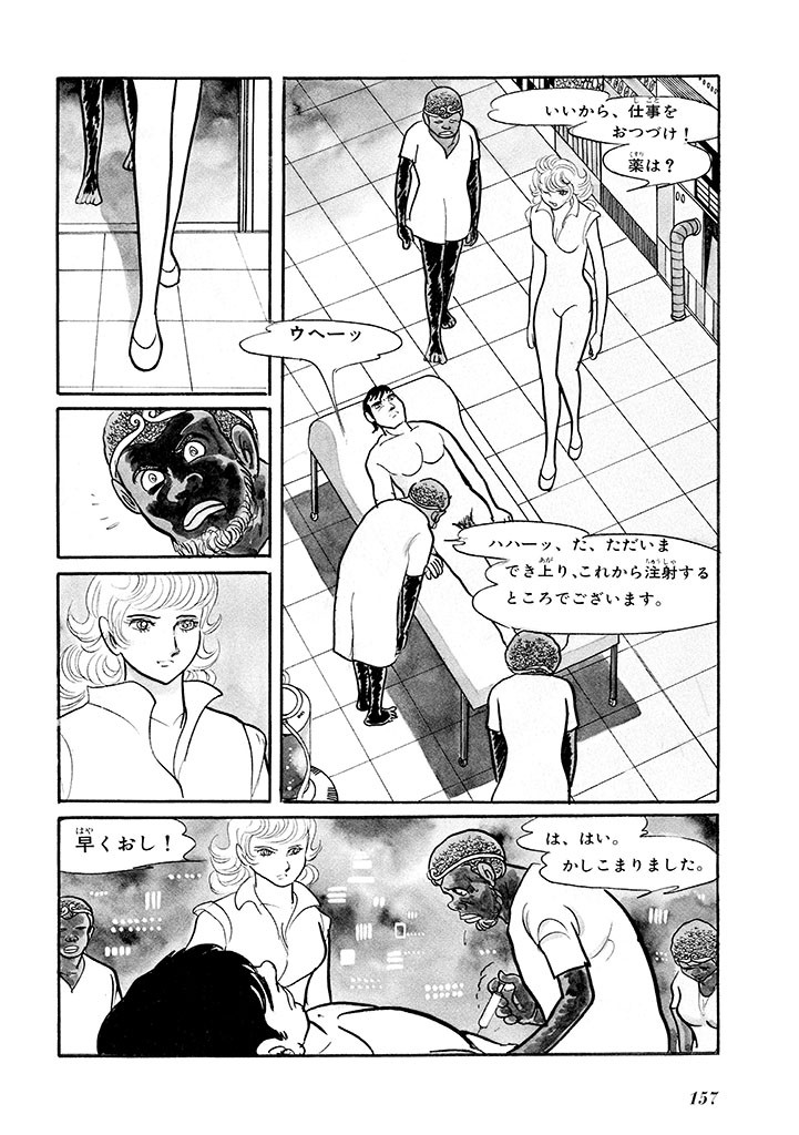 Page 161