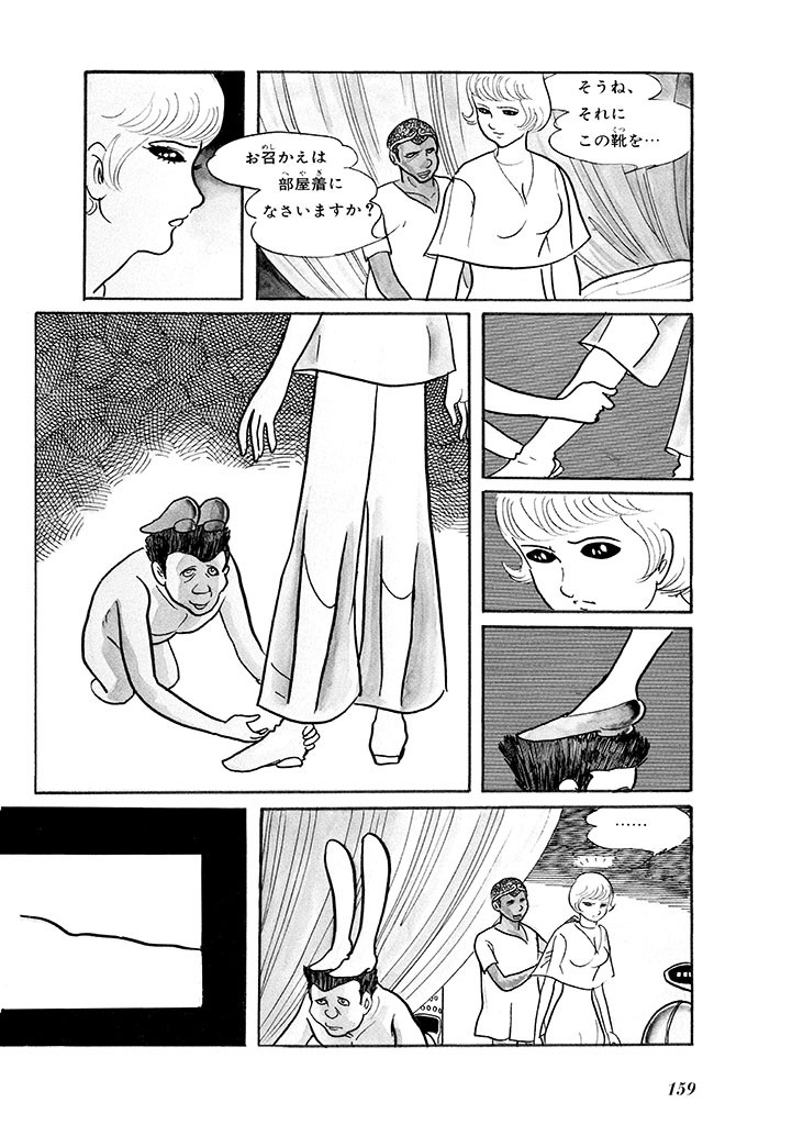 Page 163