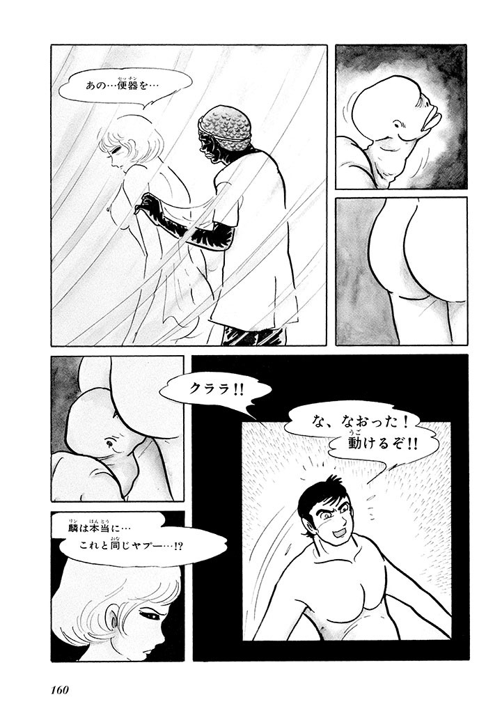 Page 164