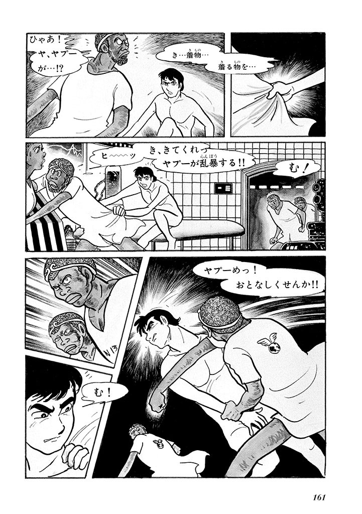 Page 165