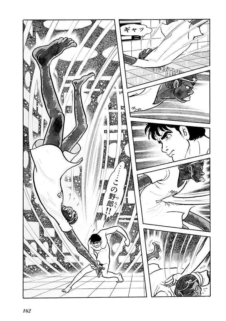 Page 166