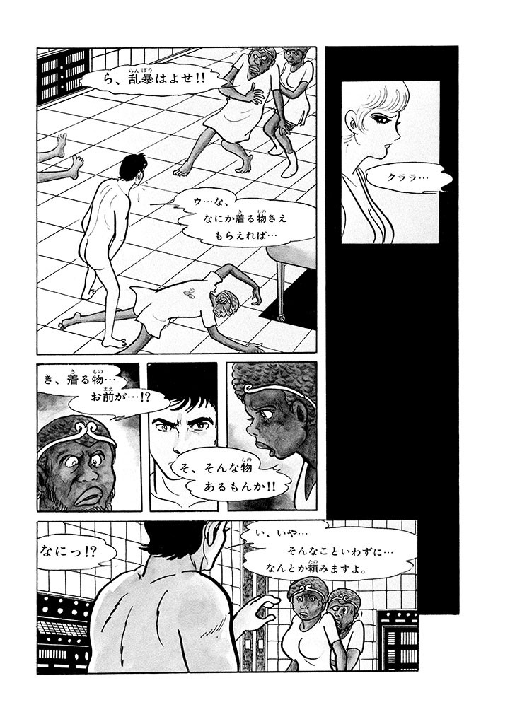 Page 167