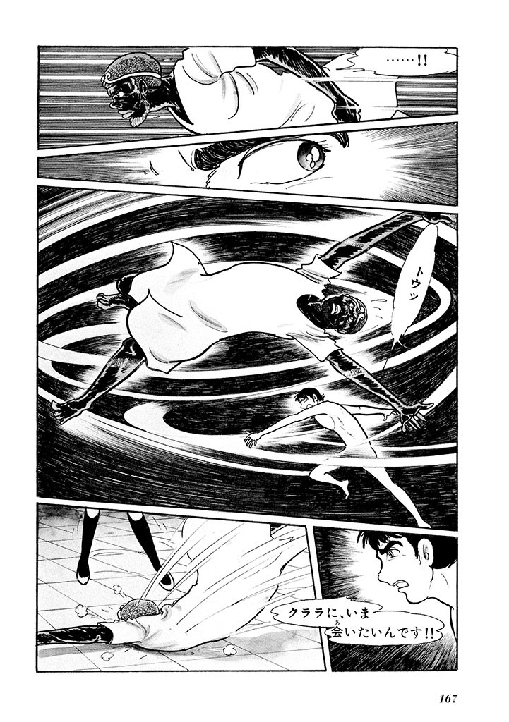 Page 171