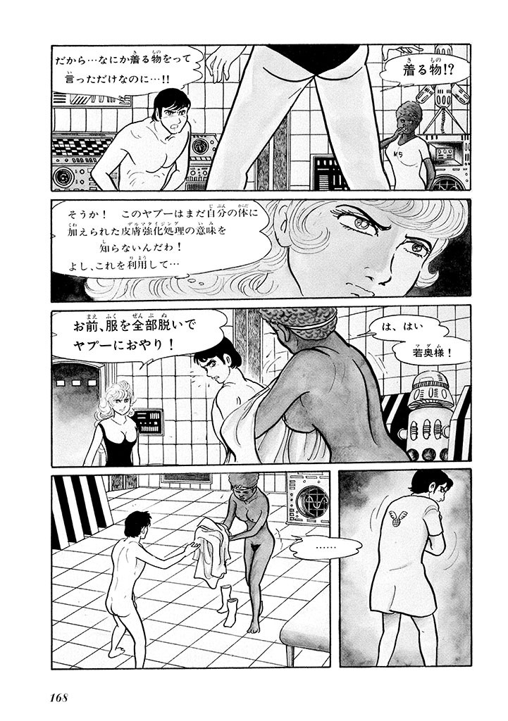 Page 172