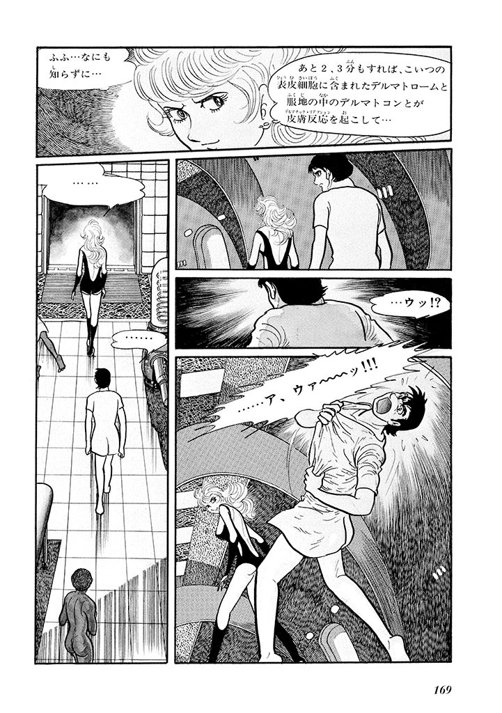Page 173
