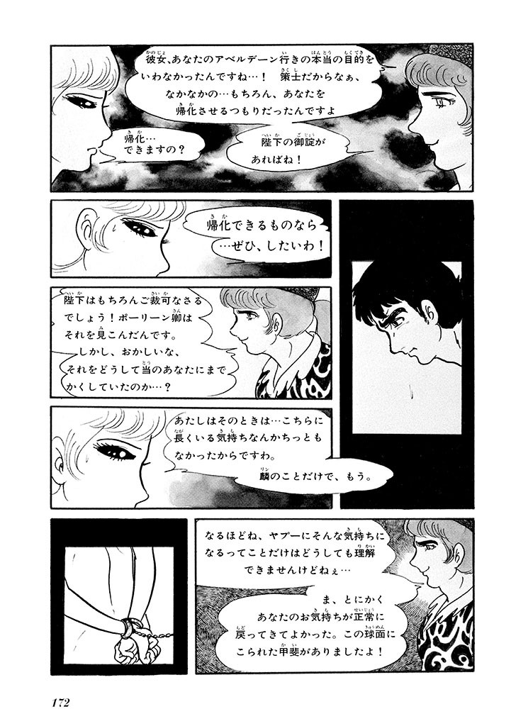 Page 176