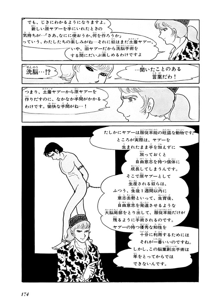 Page 178