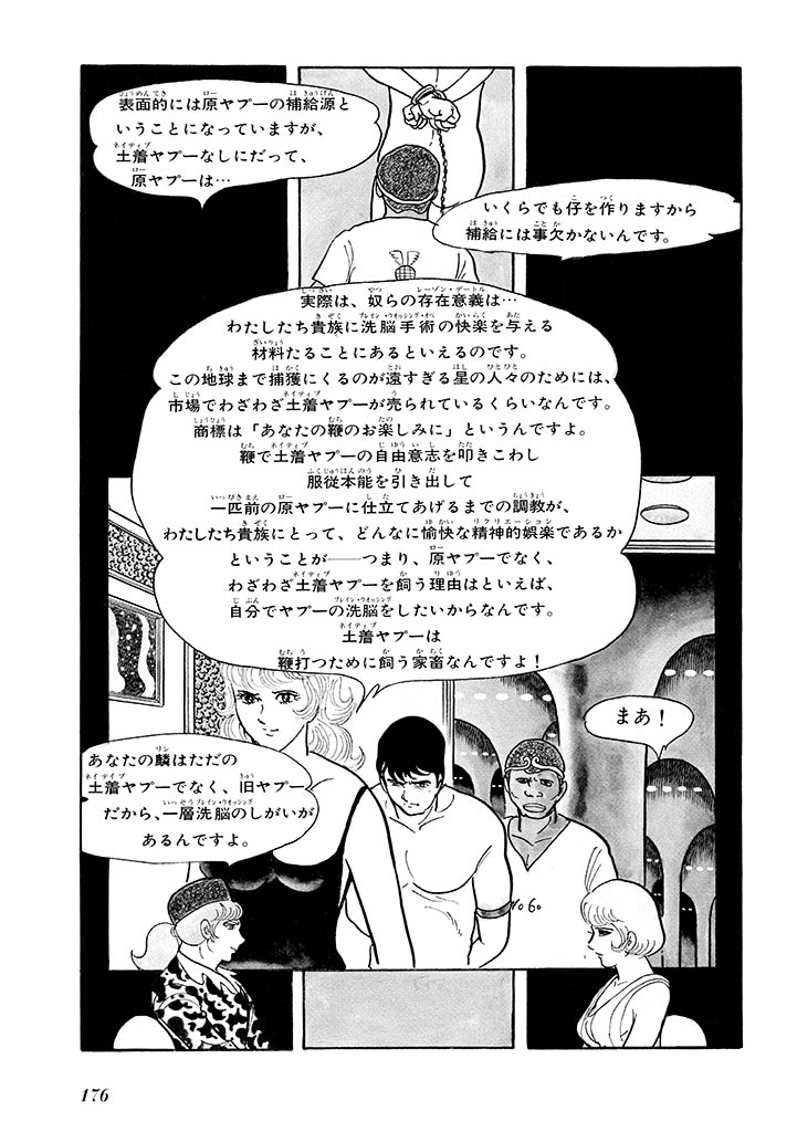 Page 180