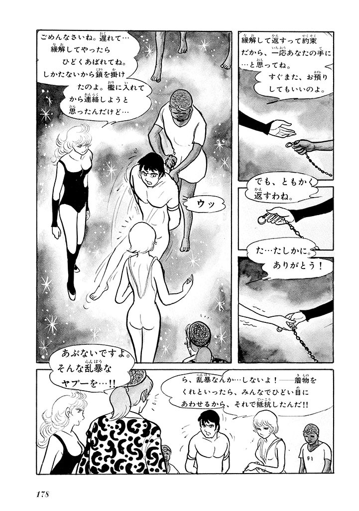 Page 182