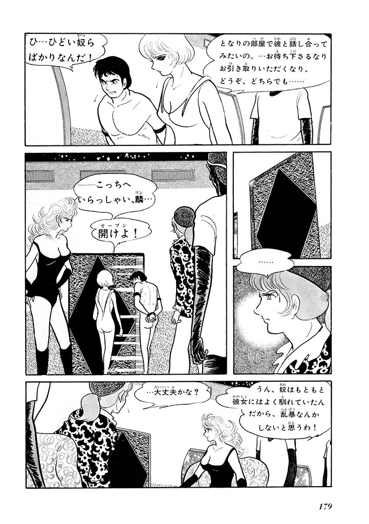 Page 183