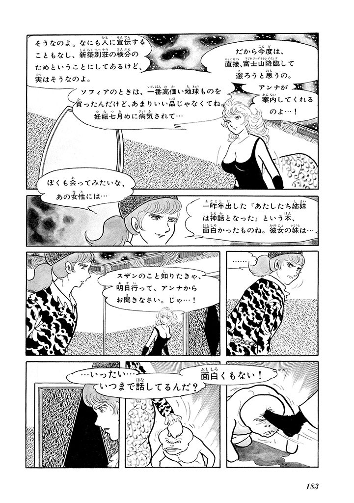 Page 187