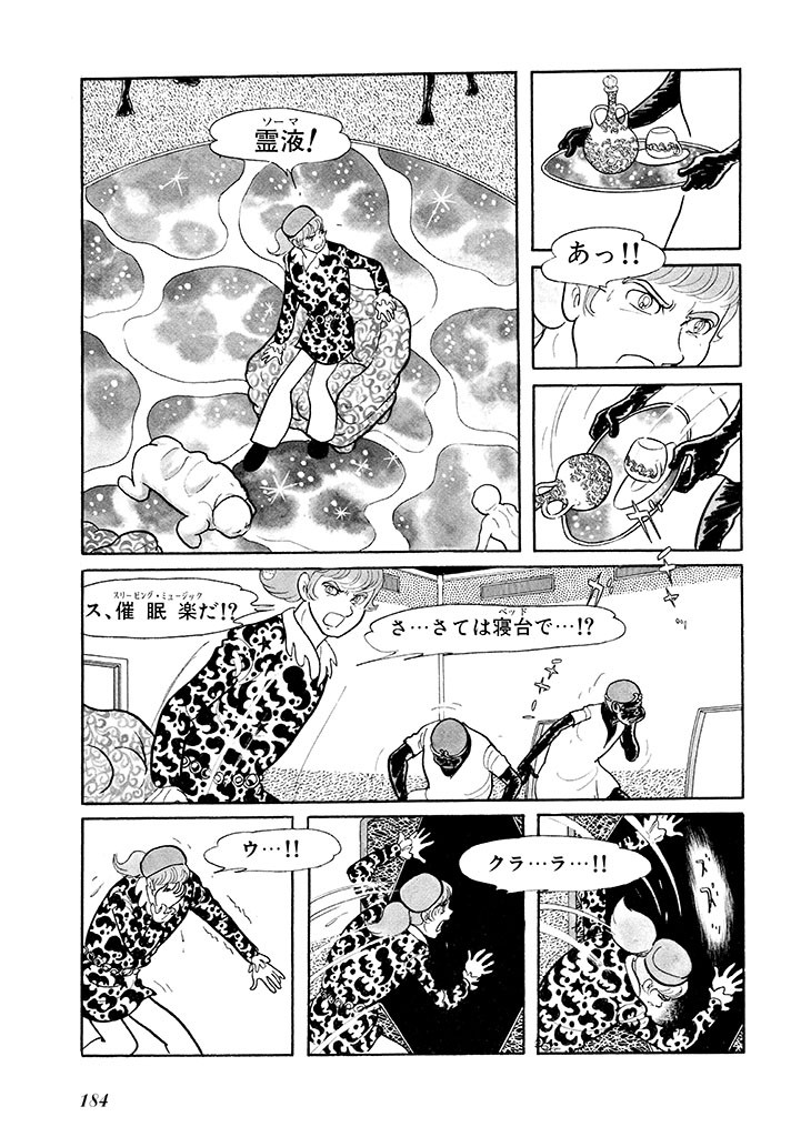 Page 188