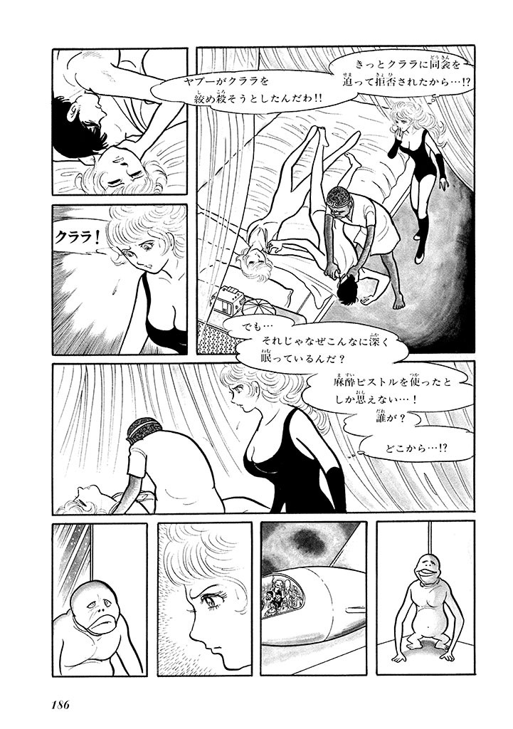 Page 190