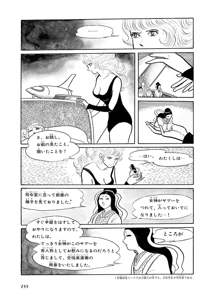 Page 192