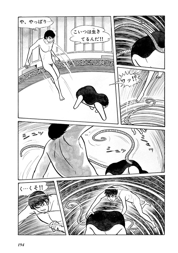 Page 198