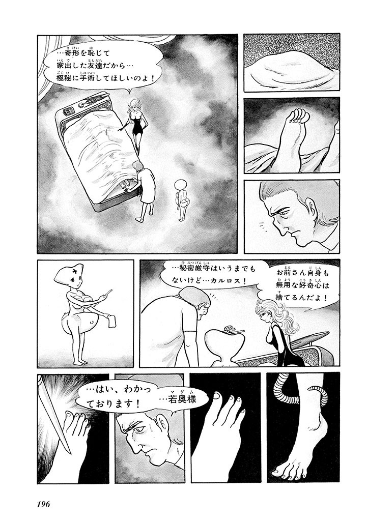 Page 200