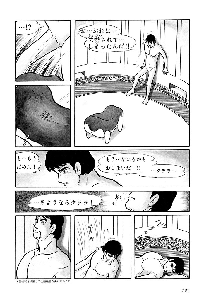 Page 201