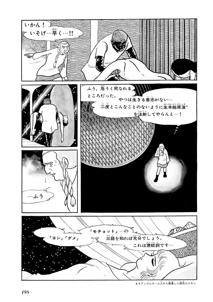 Page 202
