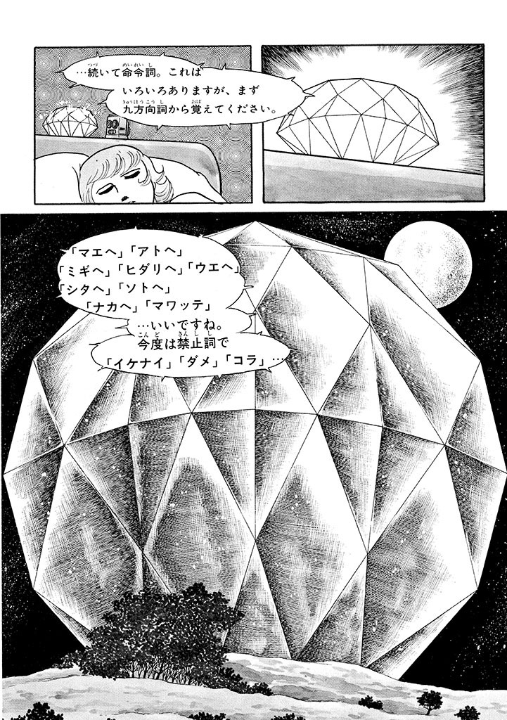 Page 203