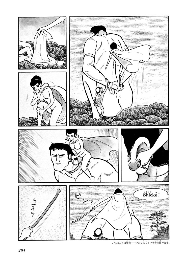 Page 208