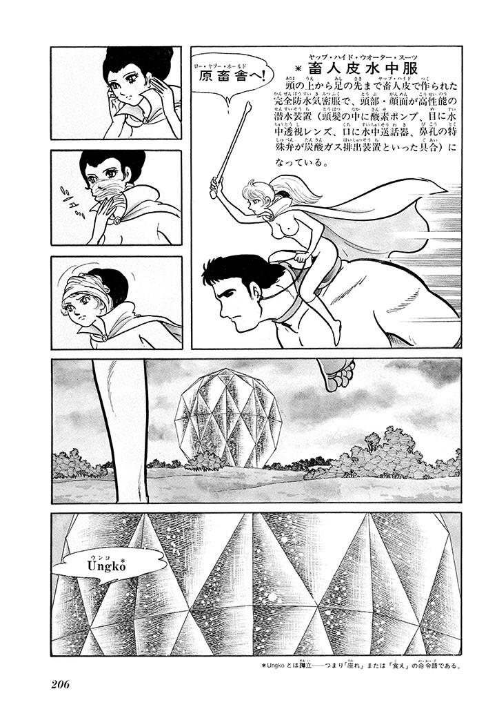 Page 210