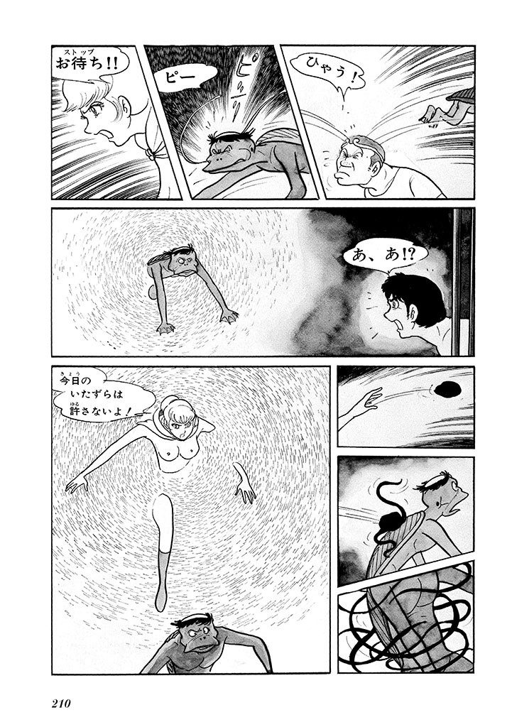 Page 214