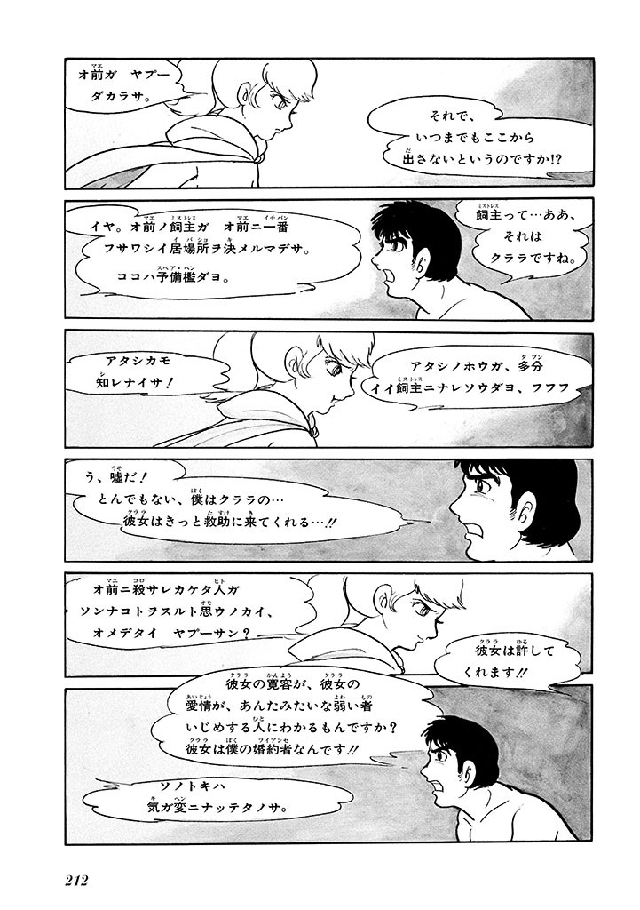 Page 216