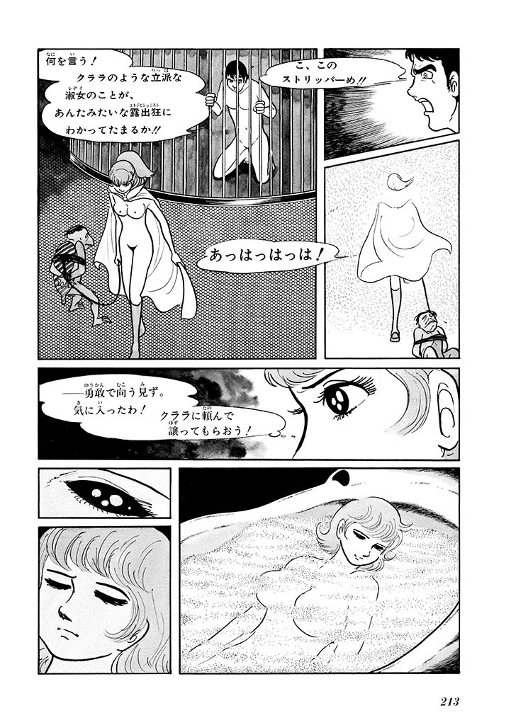 Page 217