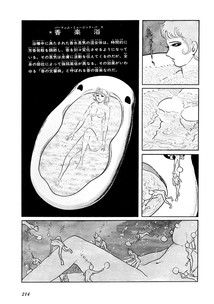 Page 218