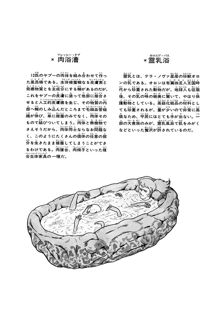 Page 220