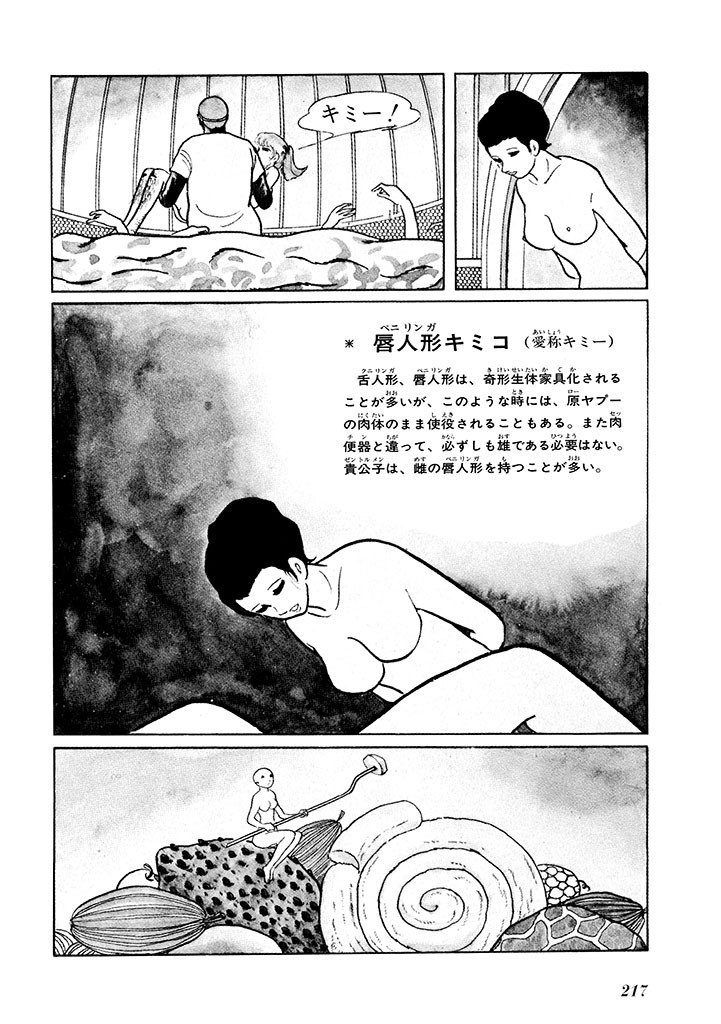 Page 221