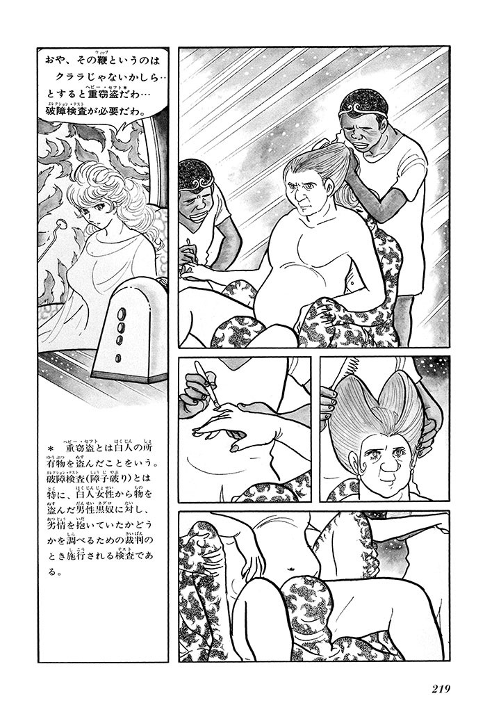 Page 223