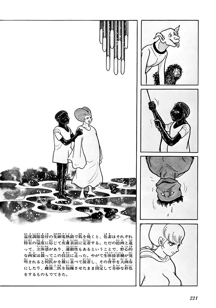 Page 225