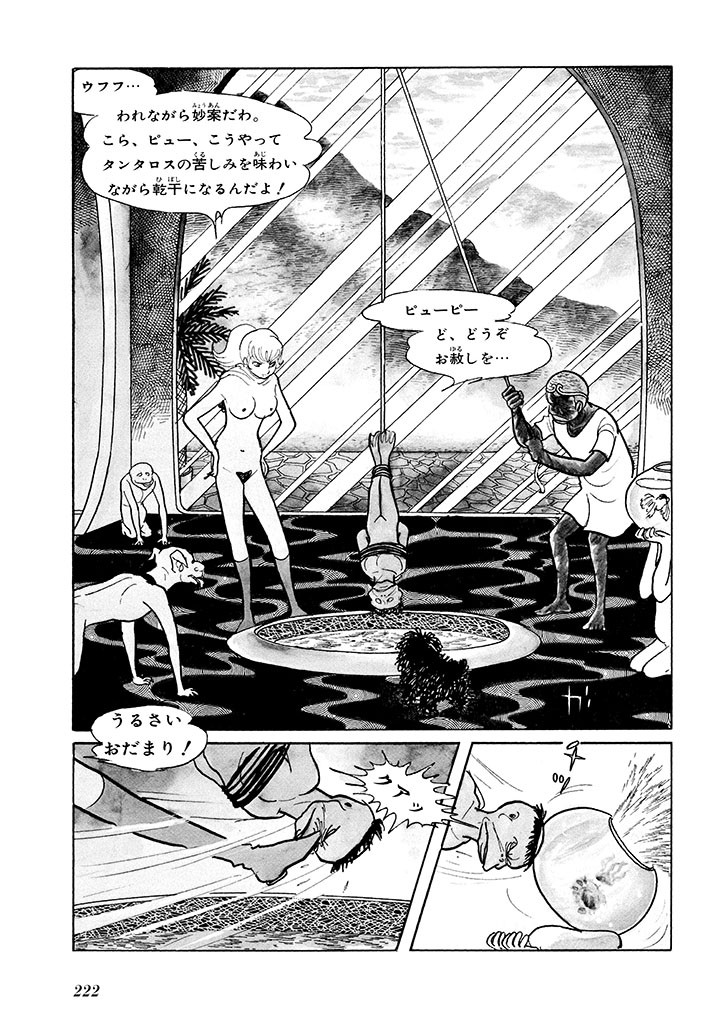 Page 226